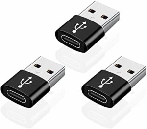 【 3個セット】ALLVD usb type-c変換アダプター Type C 3.0(メス) to USB (オス) USB3.0 高速データ転送 変換コネクタ 軽量 高耐久 合金