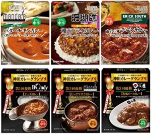 エスビー食品 ご当店レトルトカレー 6種セット (噂の名店:バターチキン･南インドチキン･湘南ドライカレー、神田カレーグランプリ:欧風