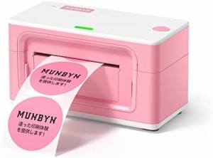 MUNBYN ラベルプリンター シールプリンター USB接続 150mm/s 高速 ワンクリック設定可能 ホーム オフィス 配送パッケージ 倉庫 郵便 配達