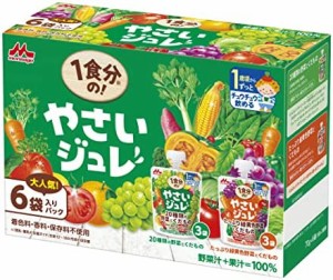 森永 1食分のやさいジュレ 70g×6個 （2種類×3個) [ 1歳頃から たっぷり緑黄色野菜とくだもの 20種類の野菜とくだもの 詰め合わせ 着色