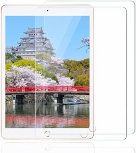 【2枚セット】ipad 9.7 フィルム ipad 9.7 ガラスフィルム / Air2 / Air/iPad 9.7 用 フィルム強化ガラス 液晶保護フィルム日本製旭硝子