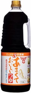 フンドーキン あまくておいしいつゆ3倍濃縮 1.8L