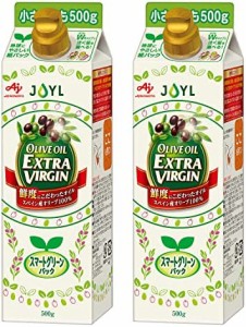 JOYL オリーブオイル エクストラバージン ( オリーブオイル 100％ 捨てやすい 紙容器 ) 味の素 J-オイルミルズ 紙パック 500g x 2本