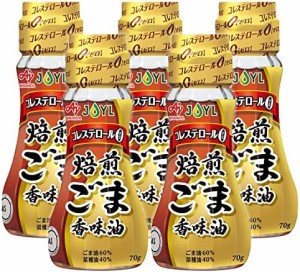 ごま油 JOYL 焙煎 ごま香味油 ( コレステロール0 ) 味の素 J-オイルミルズ 瓶 70g x 5本