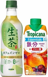 トロピカーナ エッセンシャルズ 鉄分 330ml ×12本 x 生茶 カフェインゼロ 430ml PET ×24本 デカフェ ノンカフェイン