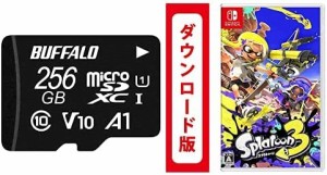 【microSDセット】スプラトゥーン3 |オンラインコード版 + バッファロー microSD 256GB