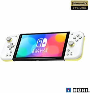 【任天堂ライセンス商品】グリップコントローラー Fit for Nintendo Switch　LIGHT GRAY×YELLOW【Nintendo Switch対応】