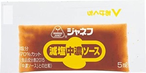 ジャネフ 減塩中濃ソース (5mlｘ40個) ×5個