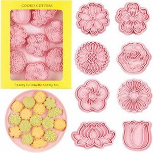 フラワーズクッキー型 可愛桜、梅の花、菊、チューリップ、ロータス、薔薇、ひまわり8個セットクッキー型抜き3D漫画製菓用品プレスタイプ