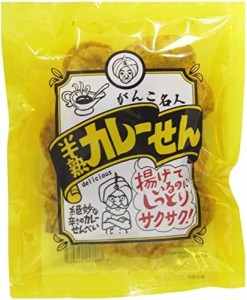 まるせん米菓 がんこ名人 半熟カレーせん 70ｇ×12個