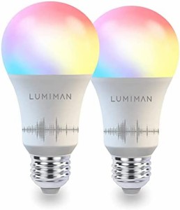 LUMIMAN LED スマート電球 E26 調光調色 60W相当 電球色・昼光色対応 マルチカラー 1600万色 Alexa / Google Home / Siri対応 ハブ不要 2