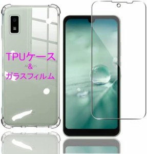 Wekrsu 対応 AQUOS wish2 SH-51C / AQUOS wish SHG06h 用の ケース + ガラスフィルム 柔軟 TPU カバー 全透明 散熱加工 黄変しにくい 日