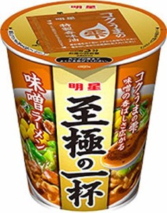 明星 至極の一杯 味噌ラーメン 66g×12個