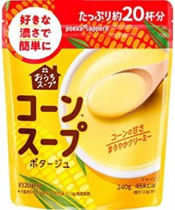 ポッカサッポロ　おうちスープコーンスープ240g×3袋