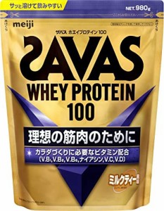 明治 ザバス(SAVAS) ホエイプロテイン100 ミルクティー風味 980g