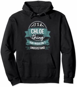 It's A Chloe Thing You Wouldn't Understand、ファーストネーム パーカー