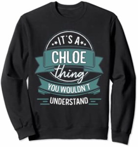 It's A Chloe Thing You Wouldn't Understand、ファーストネーム トレーナー