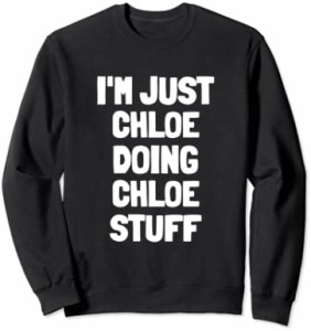 I'm Just Chloe Doing Chloe Stuff | 面白い 女性 女の子 Chloe トレーナー