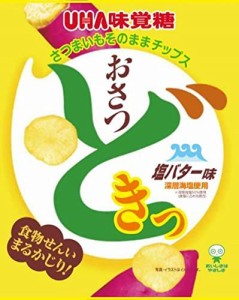 味覚糖 おさつどきっ 塩バター 65g×10袋