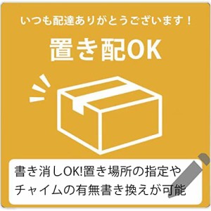 置き配 マグネット書き消しOK 耐水 UVカット 120×120mm 強磁力 ミニマルデザイン 再配達 留守 不在 案内 表示 玄関 マイホーム ア ポス