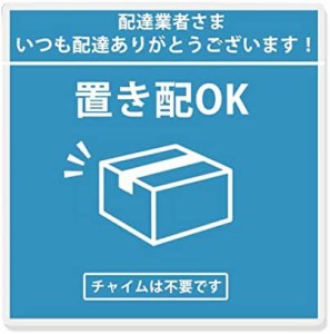 置き配 マグネット 宅配ボックス (120×120mm) 耐候性 耐水 置き配 宅配BOX ステッカー 再配達防止 宅急便 留守 不在 案内 表示 玄関 郵