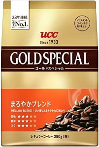 UCC ゴールドスペシャル まろやかブレンド 280gレギュラーコーヒー(粉)×3個