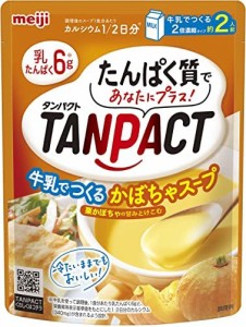 明治 タンパクト(TANPACT) 牛乳で作るかぼちゃスープ 180g×8個