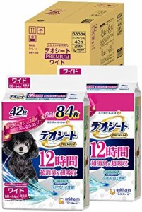 デオシート 犬用 シート PREMIUM 12時間超消臭・超吸収 ワイド 84枚(42枚×2) おしっこ ペット用品 ユニチャーム[ケース品]