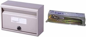 郵便ポスト 金具の通販｜au PAY マーケット