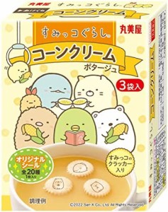 丸美屋食品工業 すみっコぐらし コーンクリーム ポタージュ(スープの素) 53.1g×5個