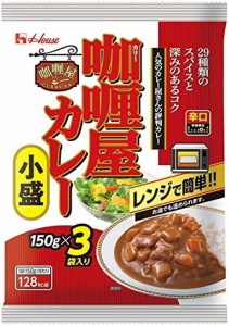 ハウス カリー屋カレー 小盛辛口 150g×3袋入り×4個 [レンジ化対応･レンジで簡単調理可能]