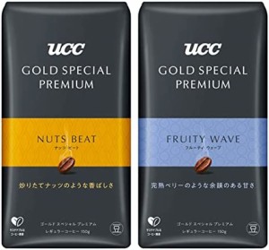 【セット商品】UCC GOLD SPECIAL PREMIUM レギュラーコーヒー(豆)150g アソート2種セット 各2個【コーヒーギフト】【コーヒー豆】