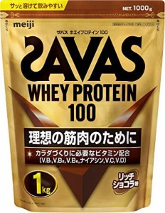 【】明治 ザバス(SAVAS) ホエイプロテイン100 リッチショコラ味 1kg