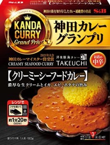 エスビー食品 神田カレーグランプリ 洋食膳海カレー TAKEUCHI クリーミーシーフードカレー お店の中辛 180g×5個