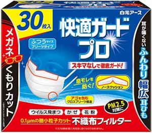 白元アース 快適ガードプロ プリーツタイプ ふつうサイズ 30枚入