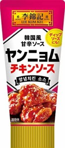 エスビー食品 李錦記 ヤンニョムチキンソースチューブ 90g×3個