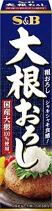 エスビー食品 大根おろし 40g×10個