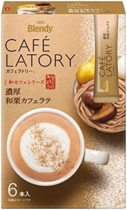 AGF ブレンディ カフェラトリー スティック 濃厚和栗カフェラテ 6本×6箱 【 和カフェ 】【 国産和栗 】