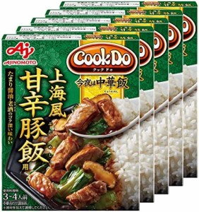 味の素 CookDo 今夜は中華飯 上海風甘辛豚飯用 【 レトルト食品 】【 レトルト 】【 おかず 】【 丼 】【 どんぶり 】【 中華丼 】 100g 