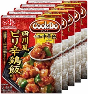 味の素 CookDo 今夜は中華飯 四川風ピリ辛鶏飯用 【 レトルト食品 】【 レトルト 】【 おかず 】【 丼 】【 どんぶり 】【 中華丼 】 100