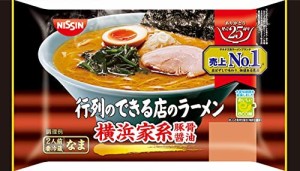 [冷蔵]行列のできる店のラーメン　横浜家系　２人前×8袋入