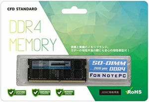 シー・エフ・デー販売 CFD Standard ノートPC用 メモリ DDR4 2666 (PC4-15600) 16GB×1枚 260pin SODIMM 相性保証 D4N2666CS-16G