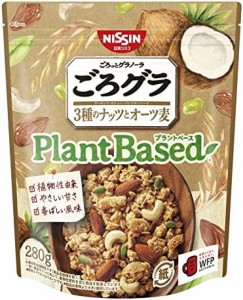 日清シスコ ごろグラ Plant Based 3種のナッツとオーツ麦 280g×6袋