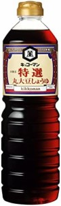 キッコーマン食品 特選丸大豆しょうゆ 1L×6本