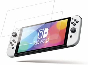 【2枚セット】[Switch 有機ELモデル対応] Switch 有機ELモデル 保護 ガラスフィルム 強化ガラス 耐衝撃 指紋防止 気泡ゼロ 自動吸着 貼り