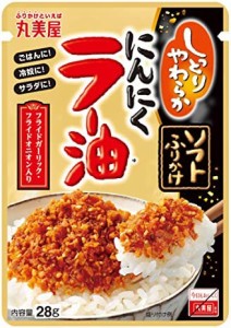 丸美屋 ソフトふりかけ にんにくラー油 ニューパック 28g×10袋