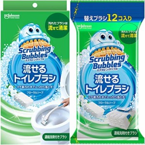 スクラビングバブル トイレ掃除 流せるトイレブラシ フローラルソープの香り 本体1本+付け替え16個セット トイレ 洗剤 まとめ買い 使い捨