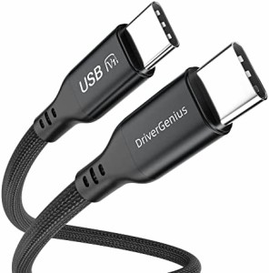 DriverGenius UC240-U2 USB-C 240W PD3.1超高速充電対応1.5メートルケーブル