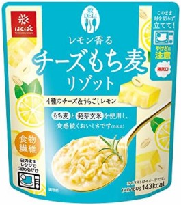 はくばく レモン香るチーズもち麦リゾット 180g×8袋