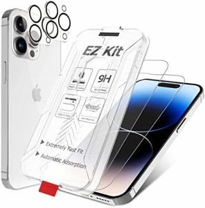 BERSEM ガラスフィルム iPhone 14 Pro Max 用 (2枚)＋カメラフィルム iPhone 14 Pro Max 用 (2枚) 保護フイルム『自動校正』 専用貼り付